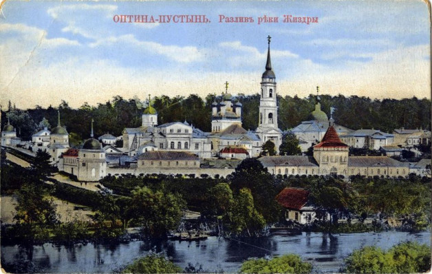 Оптина пустынь. Переезд через р. Жиздра. XX в.